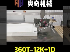 دستگاه تاشو کاغذ AOQI با تجهیزات کشش متقاطع