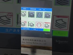 دستگاه تاشو کاغذ اتوماتیک کاغذ A3 صنعتی برای داروسازی آرایشی و بهداشتی