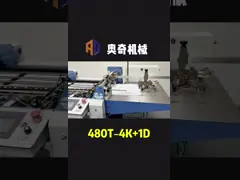 ماشین تاشو چاقوی استقلال با عرض 480 میلی متر و 4 بشقاب سگک